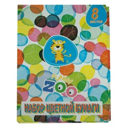 Бумага цв. А4 8цв. 8л. немелов., офсет., одностор., пл. 65гр/м2, "Джунгли" карт.уп.