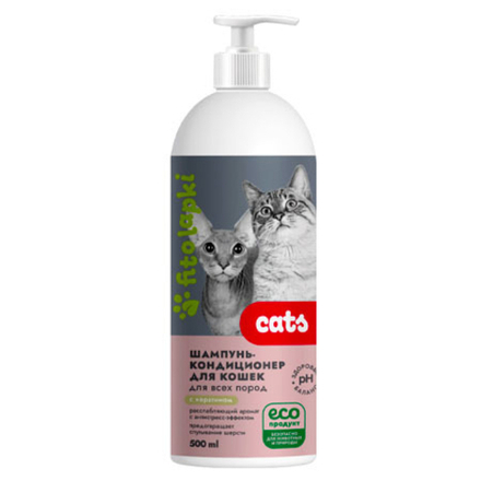 Шампунь-кондиционер для кошек, 500 мл (4,65 б)