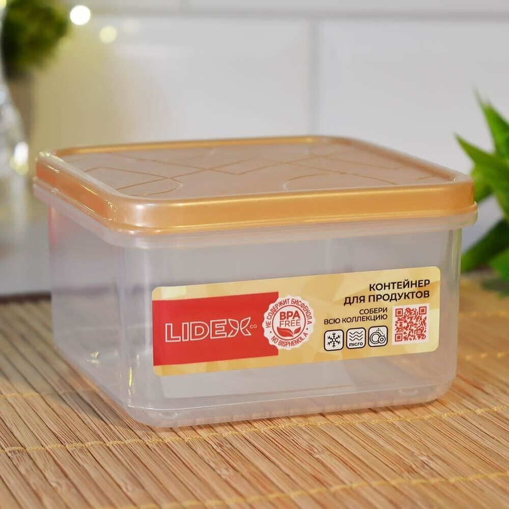 Контейнер для продуктов 0,4л квадратный "Sunrise" (золотой)