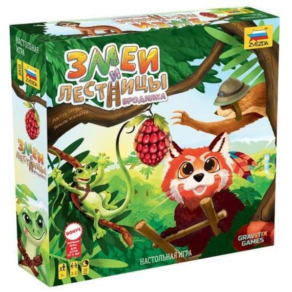 Игра &quot;Змеи и лестницы&quot; ЗВЕЗДА