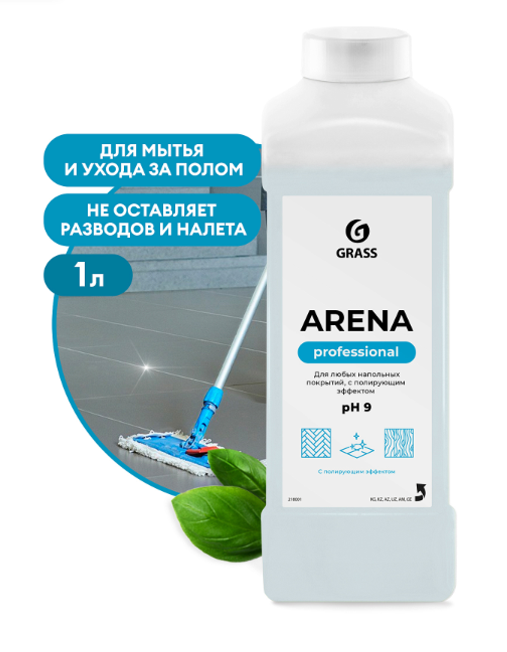 Средство для пола Grass Arena с полирующим эф-ом (1000мл)