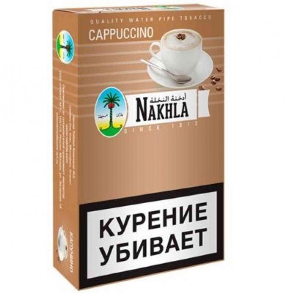 Nakhla - Cappuccino (50g)