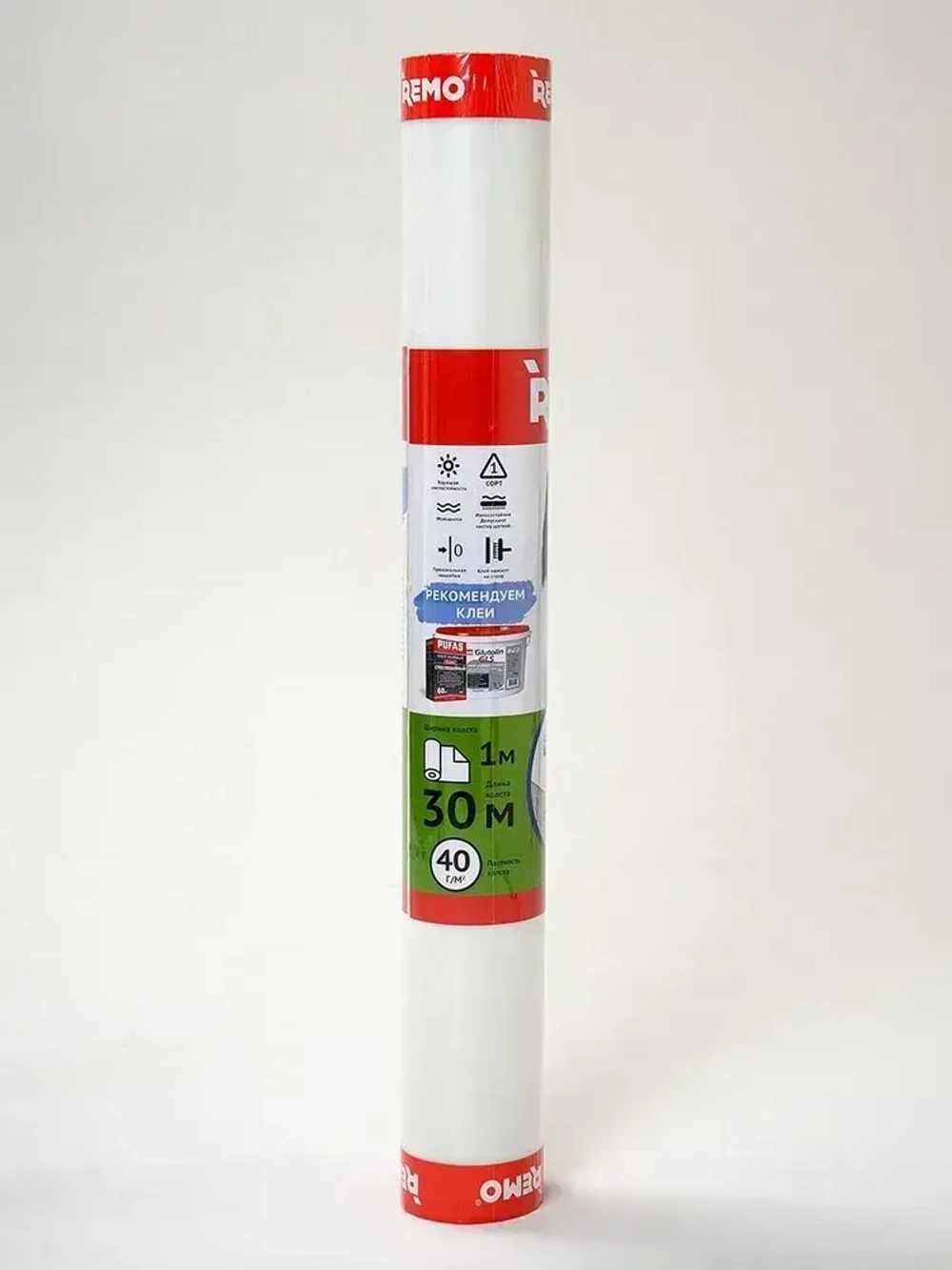 Стеклохолст малярный паутинка REMO 40гр./м2 30м.