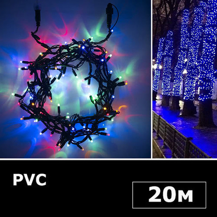 Гирлянда нить 20м RGBY