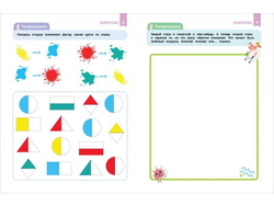 Скорошкола. Нейроигры для развития мозга. Логические задачки для развития интеллекта 6+