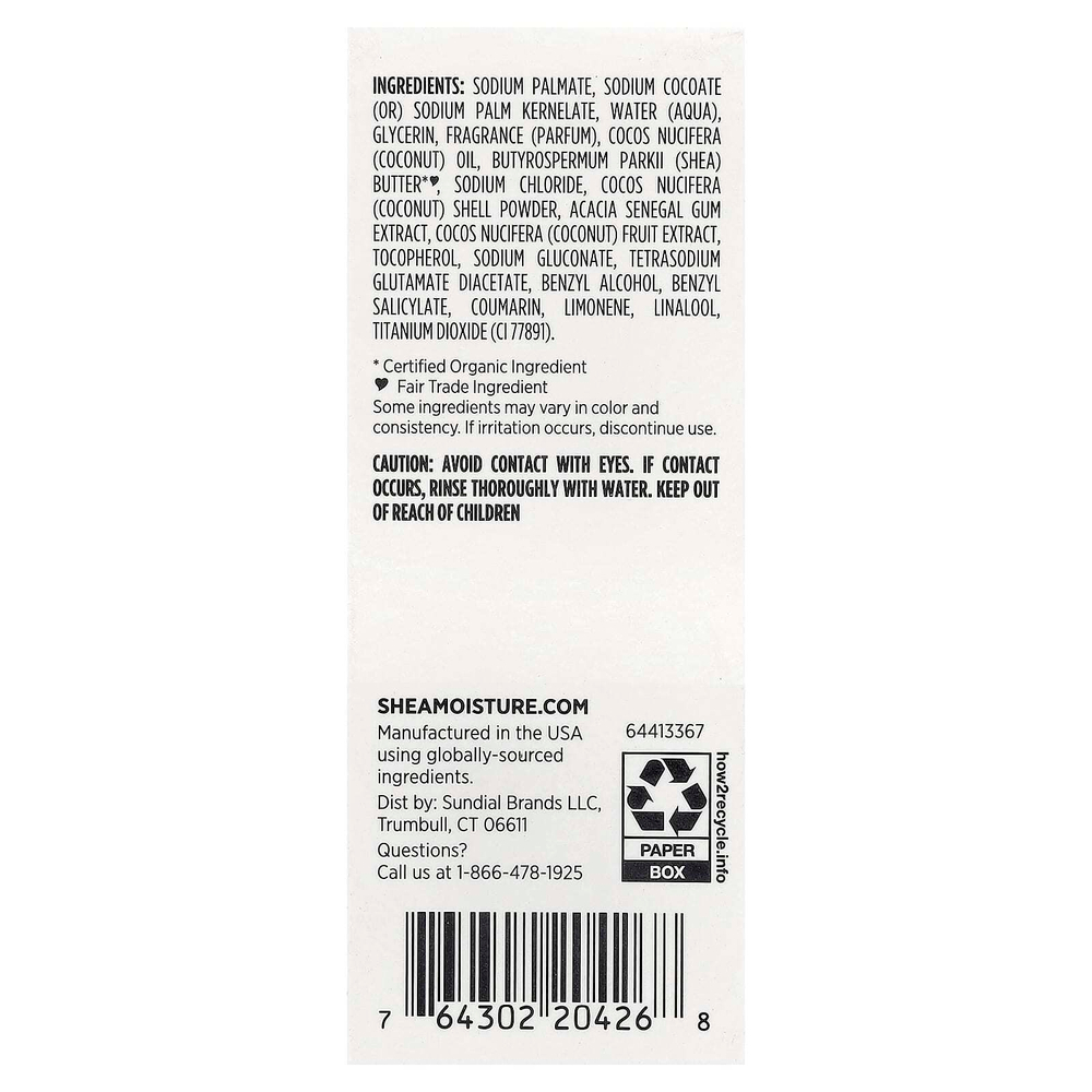 SheaMoisture, кусковое мыло для ежедневного увлажнения, 100% нерафинированное кокосовое масло, 227 г (8 унций)