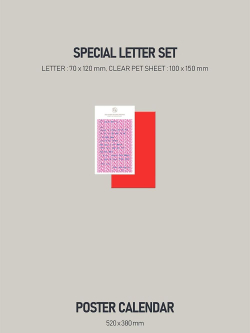 товары KIM BUM - thXX 2026 Season's Greetings