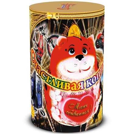 Батарея салютов Счастливая копилка 1"/9 залпов