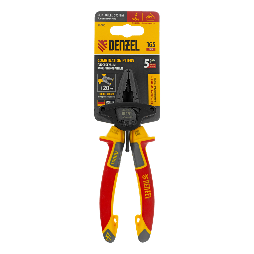 Плоскогубцы комбинированные, диэлектрические трехкомпонентные рукоятки до 1000 В, 165 мм Denzel