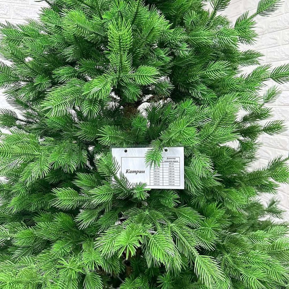 Ель искусственная «Катрин» (Литая хвоя) 180 см / 1,8 м