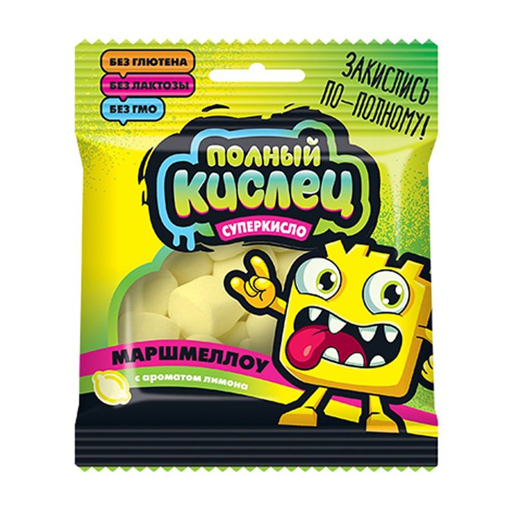 Маршмэллоу "Полный Кислец" 25гр