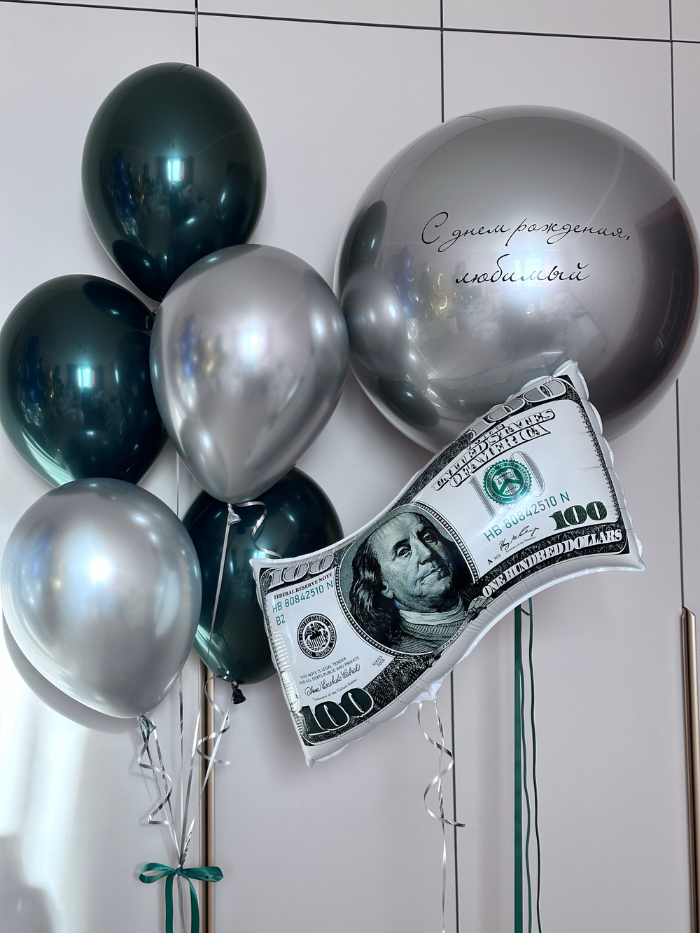 Доллар с воздушными шарами