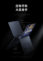 Игровой ноутбук Lenovo "Savior" Y7000 16", i7, 24GB, 512GB, RTX 4060 8GB, 144Hz Русская Клавиатура+Windows