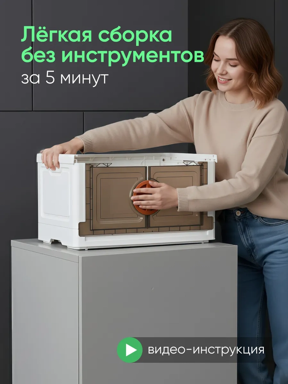 Шкафчик пластиковый