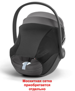 Коляска Cybex Coya Rosegold Frame Cloud T i-Size Mirage Grey Plus Sepia Black с дождевиком и бампером