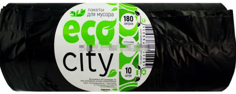 Мешки для мусора 95х120 180л 10шт ECO CITY