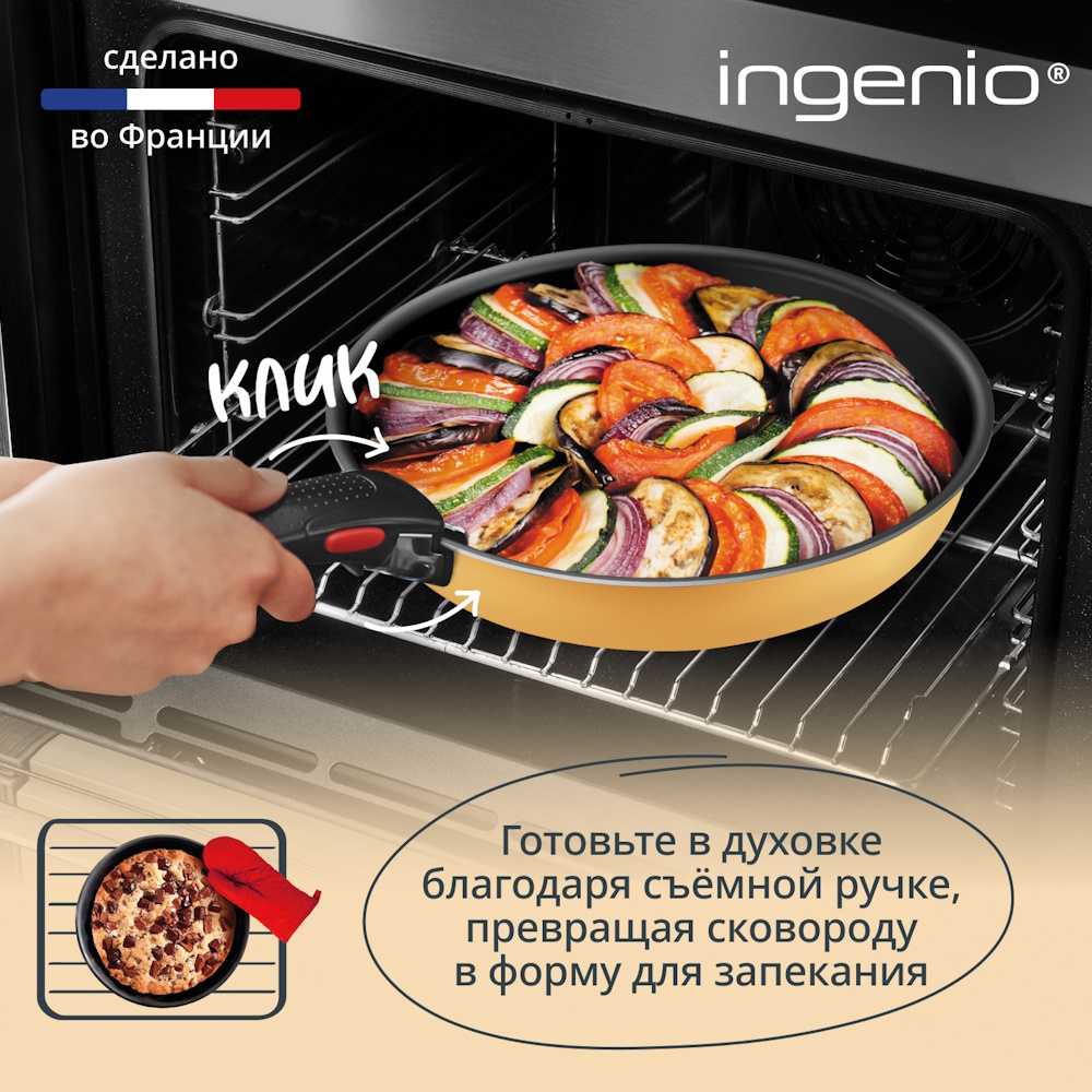 Набор посуды Tefal Ingenio Simply Cook L7279402, 9 предметов