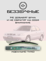 Щетки стеклоочистителя HUOYE Y8 500/500 мм на Citroen C25 | Hook/J-Hook
