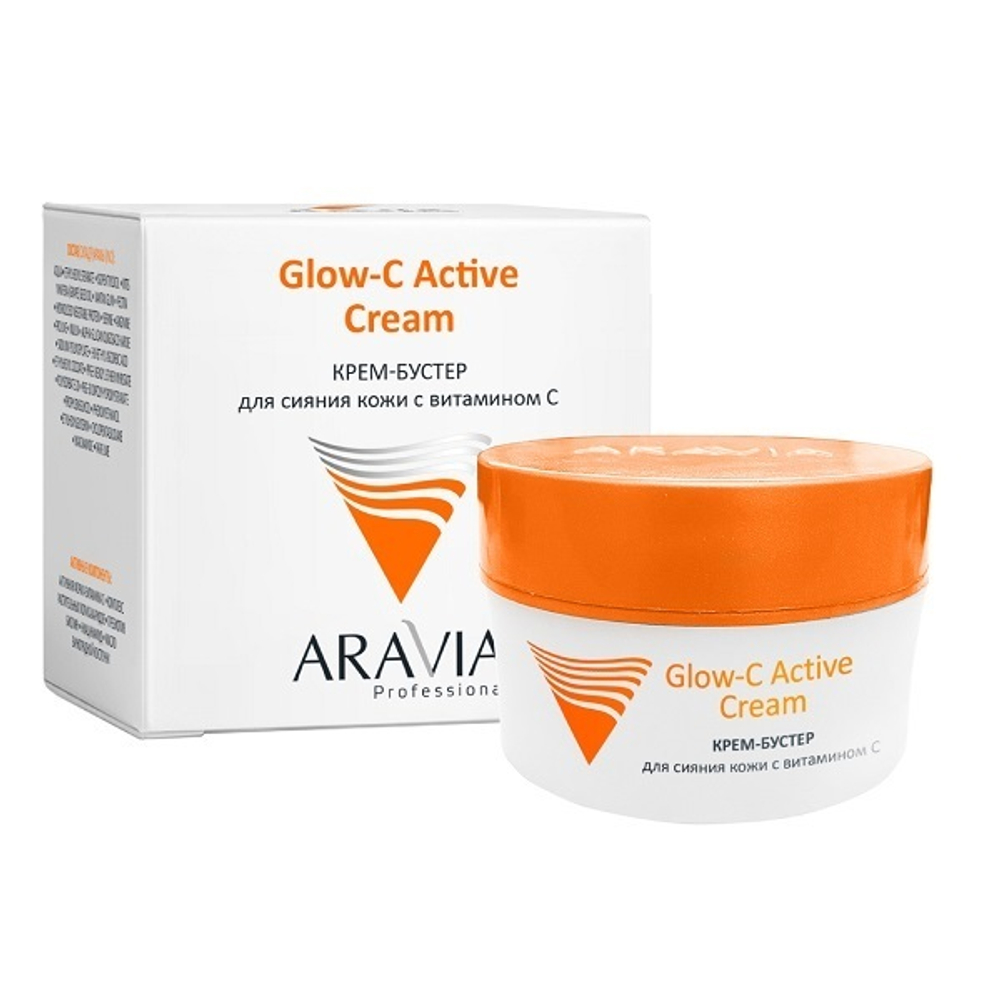 Крем-бустер для сияния кожи с витамином С Aravia Professional Glow-C Active Cream 50мл