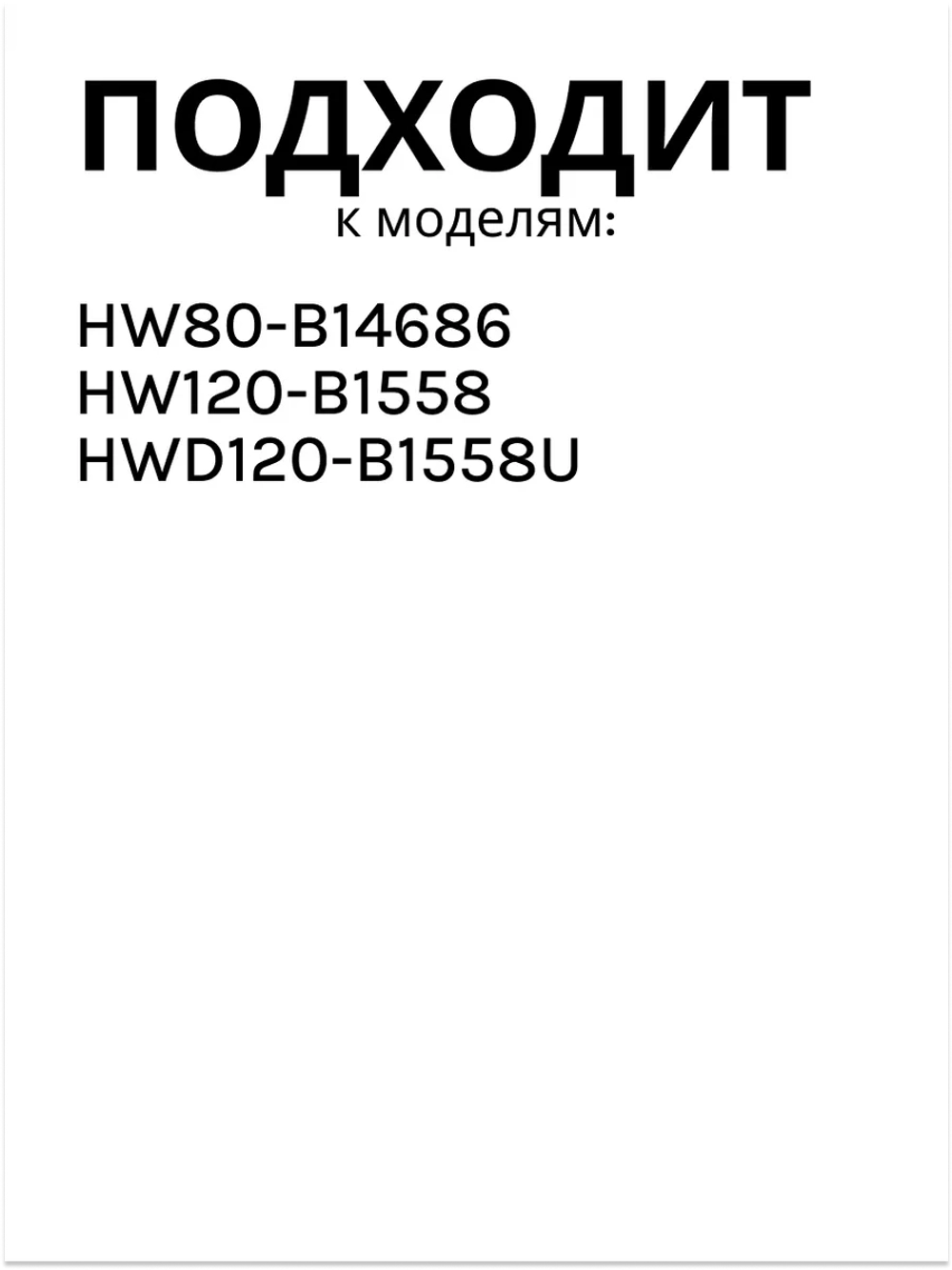 Антивибрационные ножки под стиральную машину Haier 0020300982 (0020300982N)
