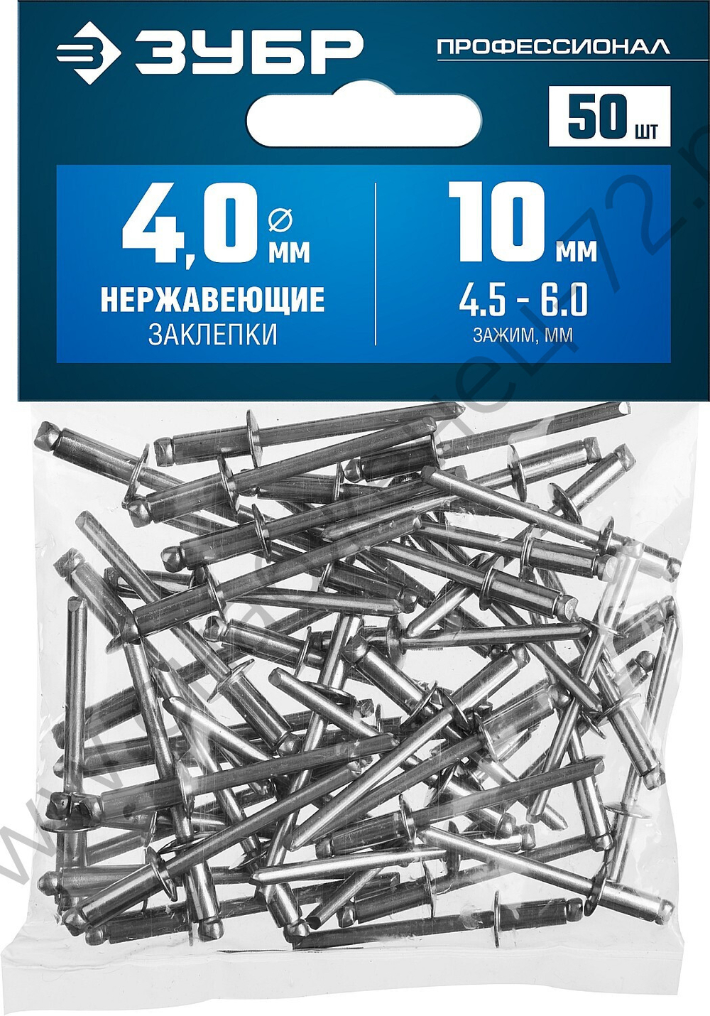 ЗУБР 4.0 х 10 мм, нержавеющие заклепки, 50 шт, Профессионал (313166-40-10)