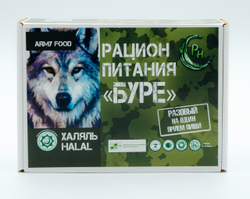 Сухой паек "Буре" разовый. Меню 1. ХАЛЯЛЬ