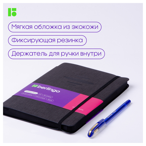 Ежедневник недатированный, А5, 136л., кожзам, Berlingo "Color Zone", черн. срез, с резинкой, черный