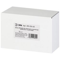 Шина ЭРА NO-224-65 N ноль в изоляторе ШНИ-8х12-12-Д-синий