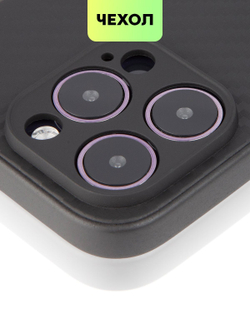 Чехол BROSCORP для Apple iPhone 14 Pro оптом (арт. IP14PRO-CARBONE-BLACK)