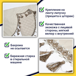 Ламбрекен с косынками универсальные стеганые без логотипа (экокожа, бежевый, бежевые кисточки)