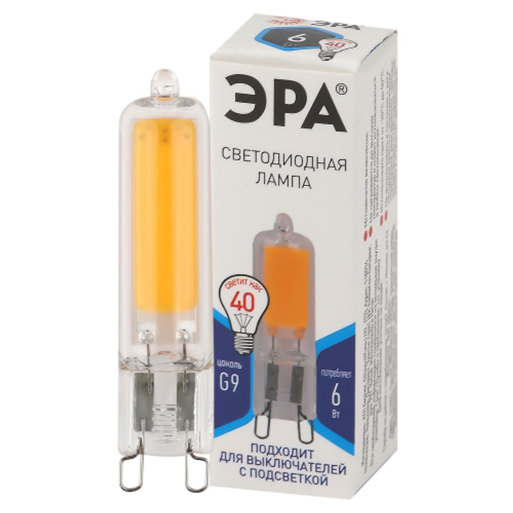 Лампочка светодиодная ЭРА STD LED JCD-6W-GL-840-G9 G9 6Вт капсула нейтральный белый свет | Лампы cветодиодные Капсульные (G4, G9)