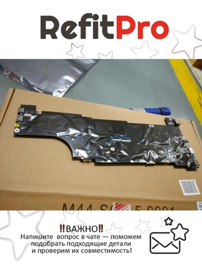 Материнская плата для ноутбука Lenovo P50s i7-6600U M500M AMT-Y TPM NOK (01AY356), оригинал