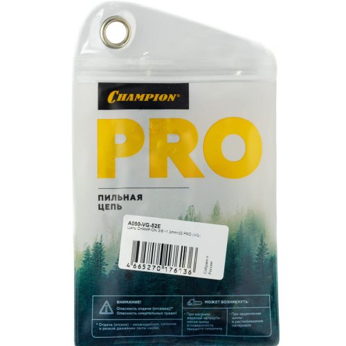 Цепь CHAMPION 3/8" - 1,3 - 52 PRO (VG)   A050-VG-52E