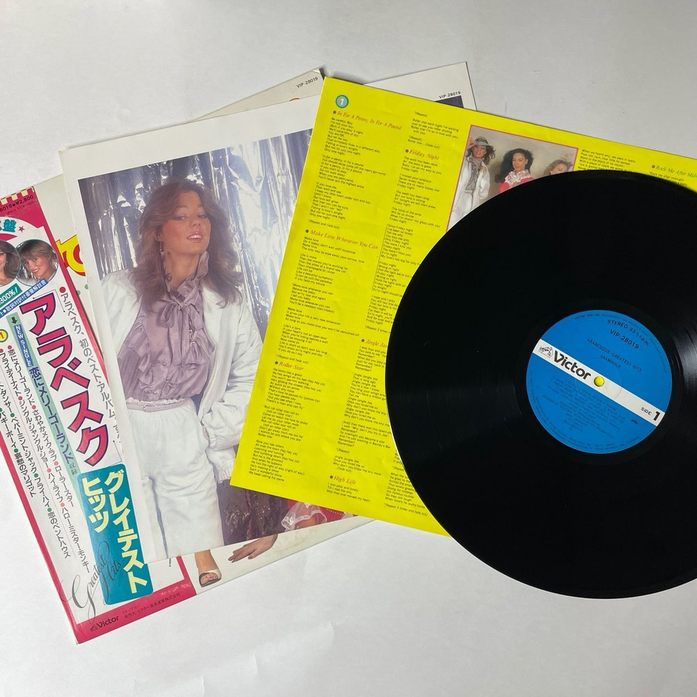 Винтажная виниловая пластинка LP Ансамбль Арабеска Arabesque Greatest Hits (Japan 1981) (Obi) (Poster)