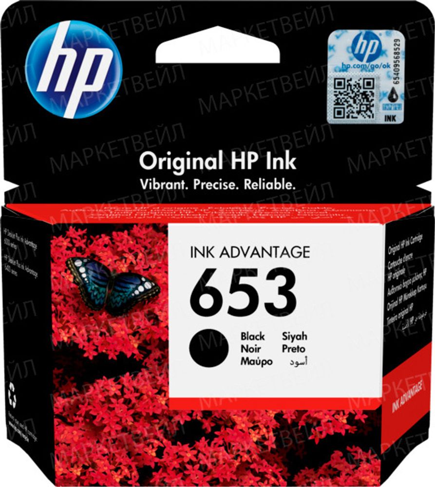 Картридж HP 653 струйный черный (360 стр)