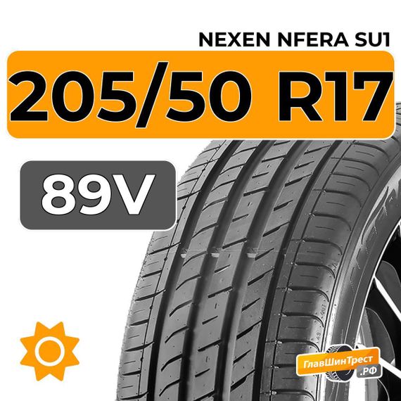 Nexen Nfera SU1 205/50 R17 89V