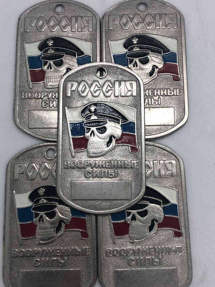 Жетон Россия ВС (череп в черной фуражке)
