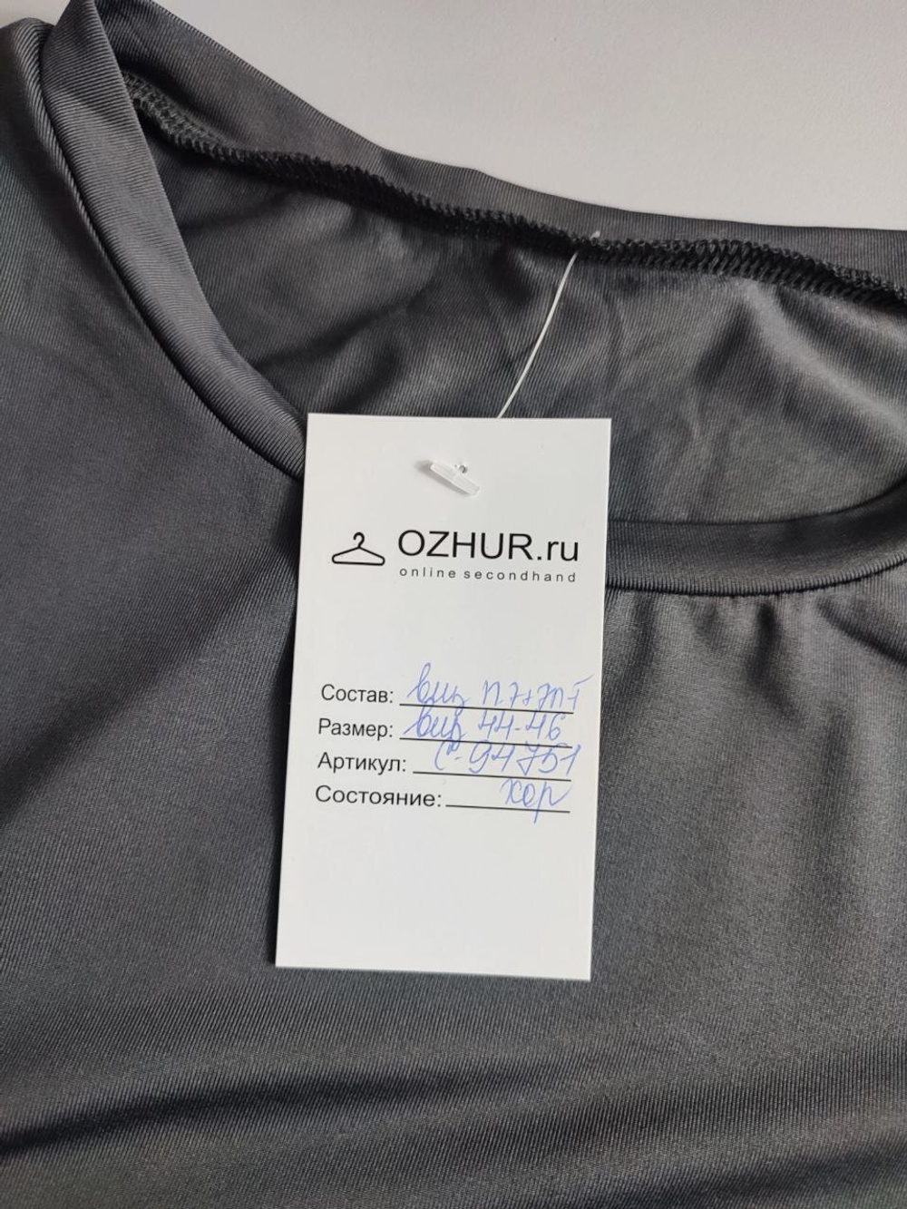 Джемпер повседневный 44-46 размер