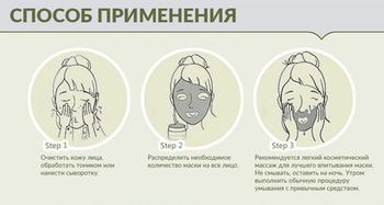 Маска для лица Bioaqua коллагеновая Pigskin Collagen, 100 г