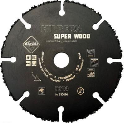 Диск карбид вольфрамовый отрезной 76х10мм Hilberg Super Wood 530076