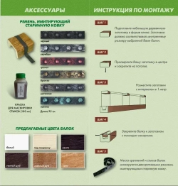 Балка потолочная из полиуретана Декоративная фальш балка 60ммх120ммх2000мм