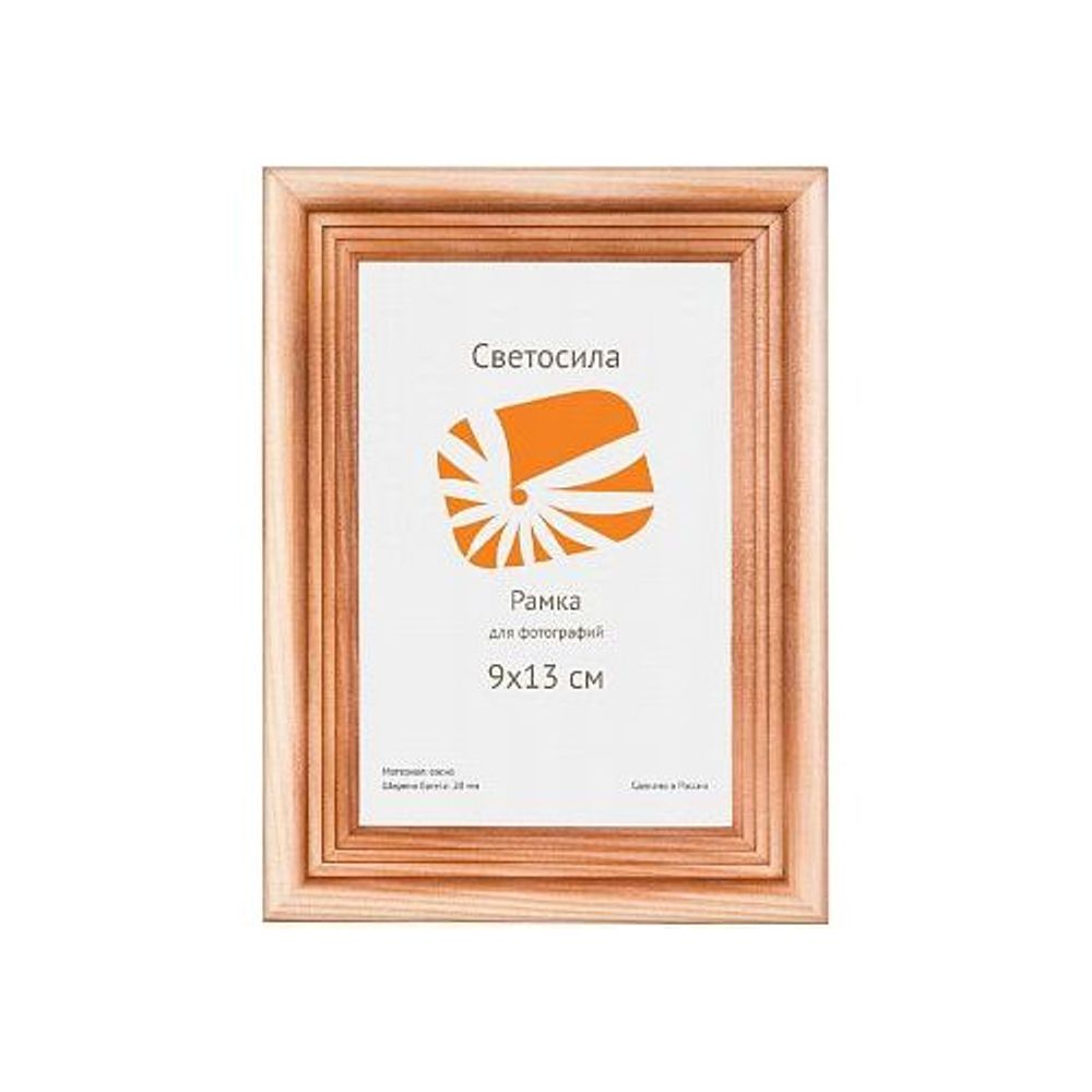 Светосила сосна c20 9x13 (100шт.) | Деревянные со стеклом