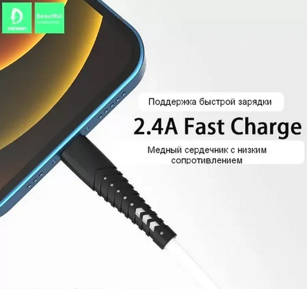 Кабель USB x Micro USB -1 м. MR10m (2.4A) силикон