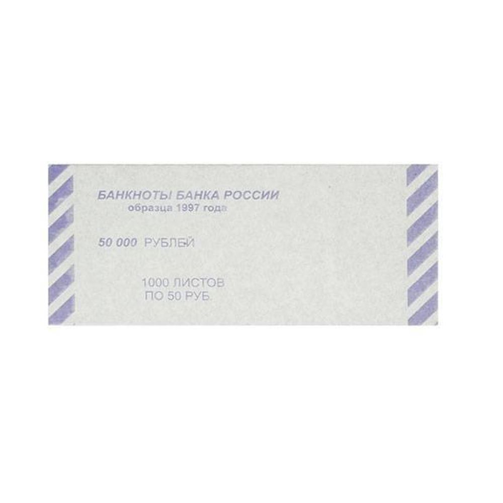 Накладка 50 руб. (1000)