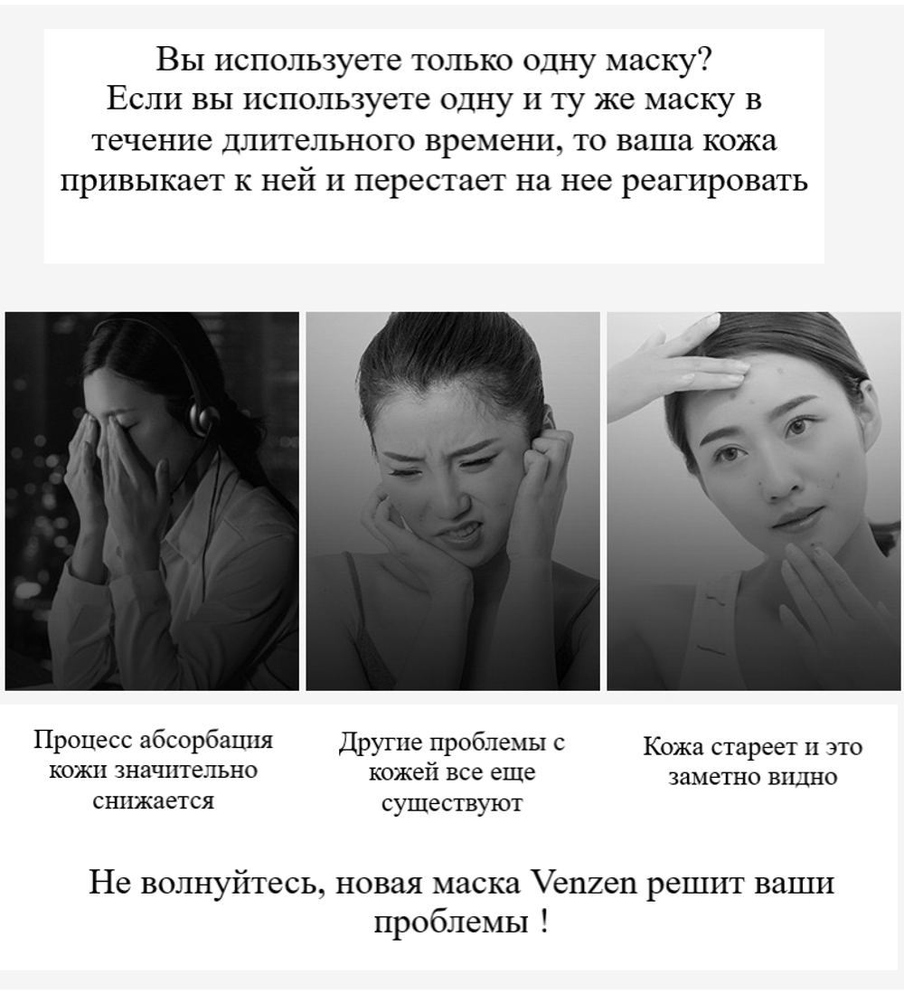 Маска для лица Venzen Бобы мунг Очищающая 20 г