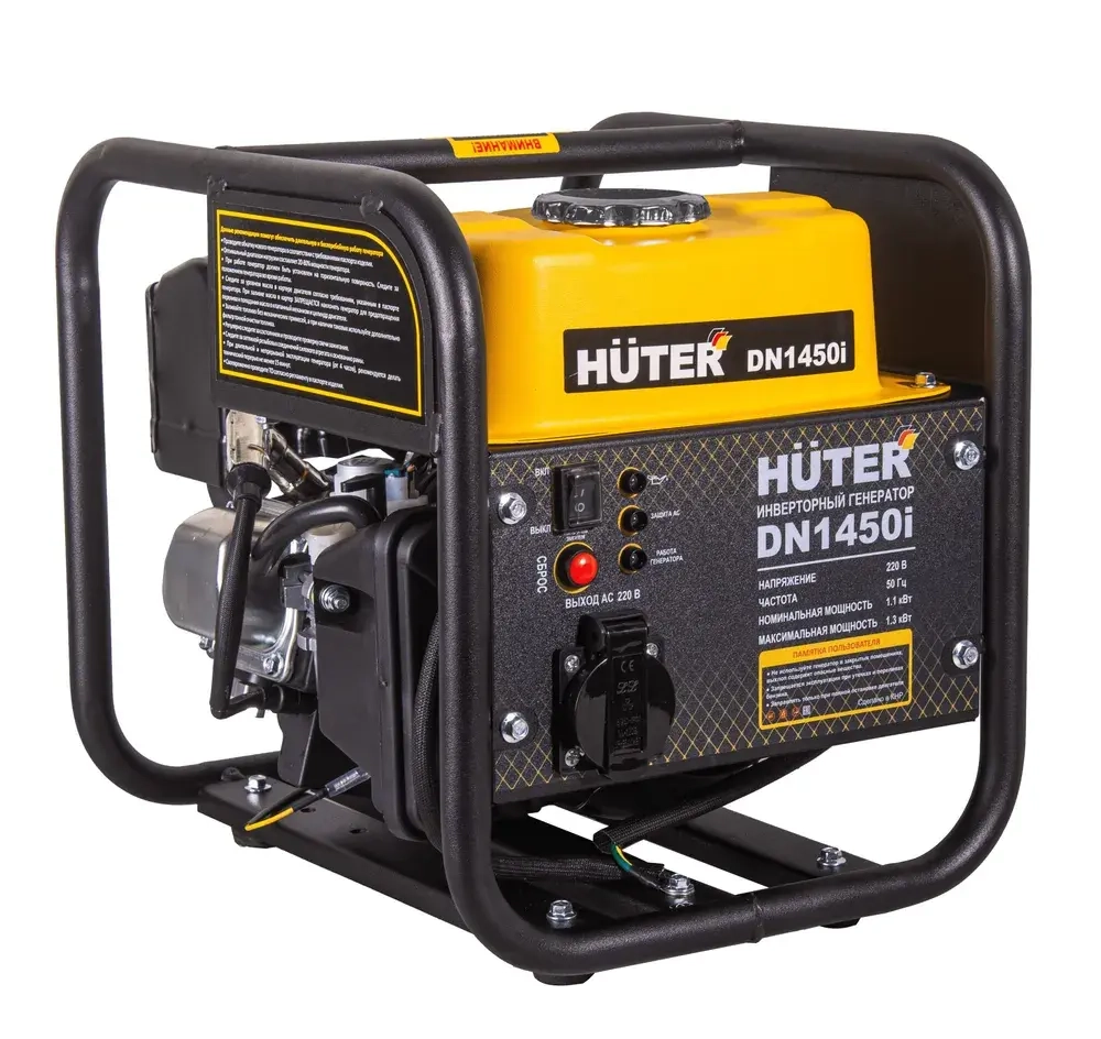 Инверторный генератор Huter DN 1450i (1300 Вт, вес 12,5 кг, Ручной стартер, 2л бензобак)