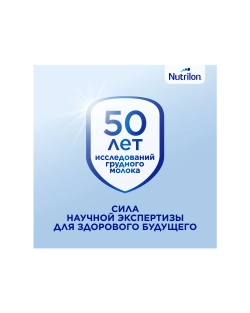 Смесь молочная Nutrilon Profutura DuoBiotik 1 сухая 800г с 0месяцев
