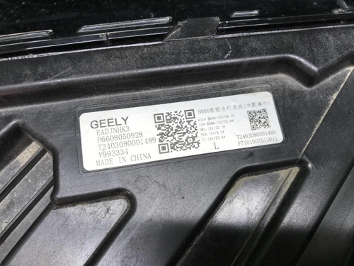 Фара левая Geely Monjaro (2021-н.в.) LED
