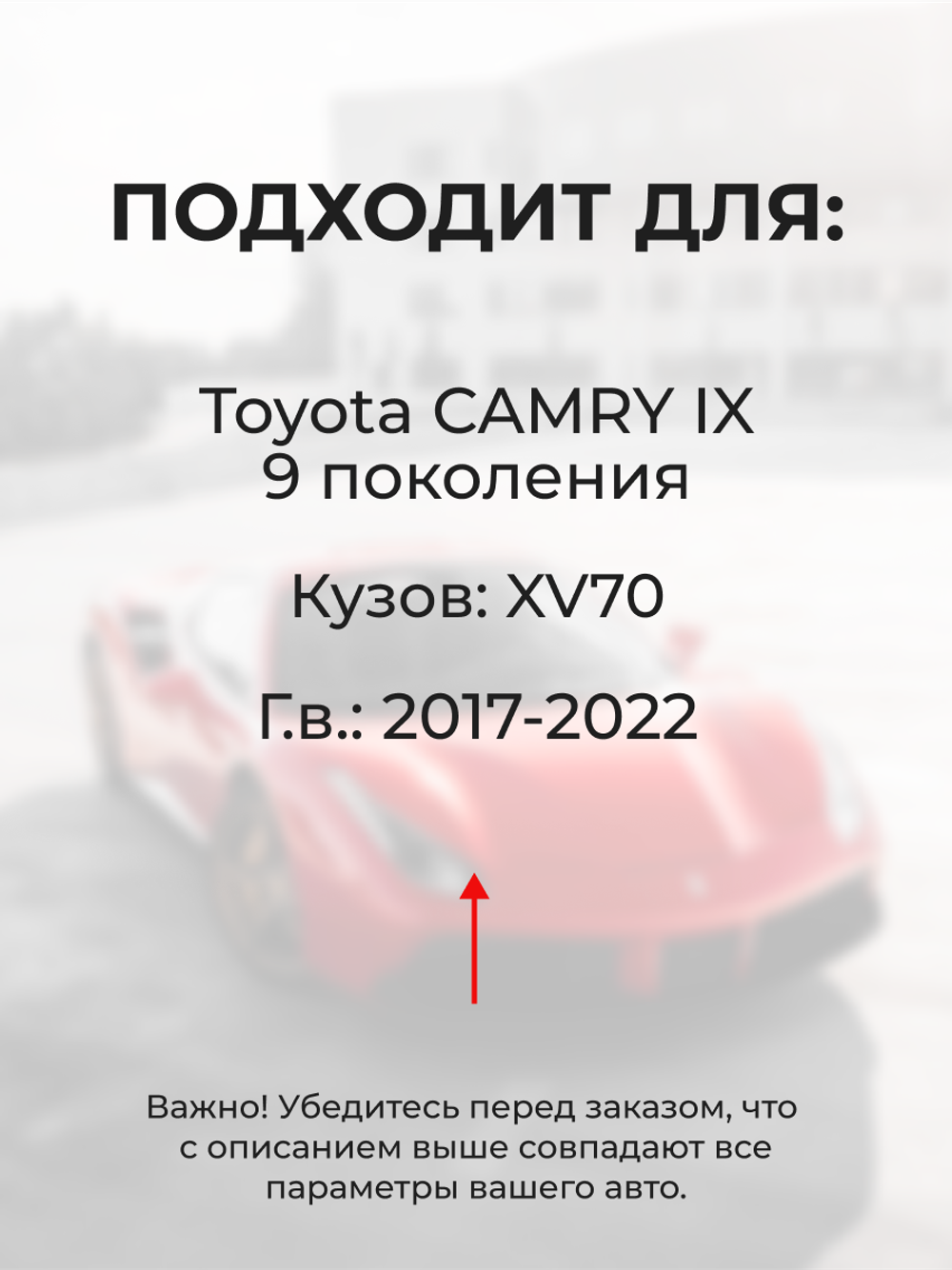 Ремкомплект (втулки) петель передних дверей Toyota CAMRY (IX) [Кузов: XV70] (4 петли, RPD11-4) 2017-2022