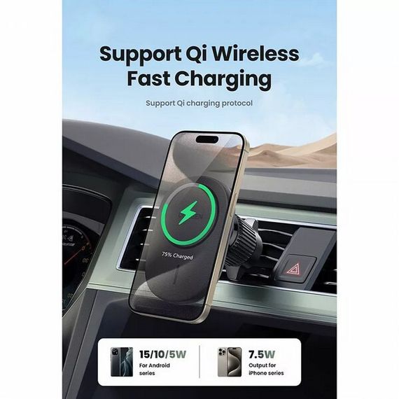 Автомобильное зарядное устройство Ugreen CD345 Magnetic Wireless Car Charger (25925) черный